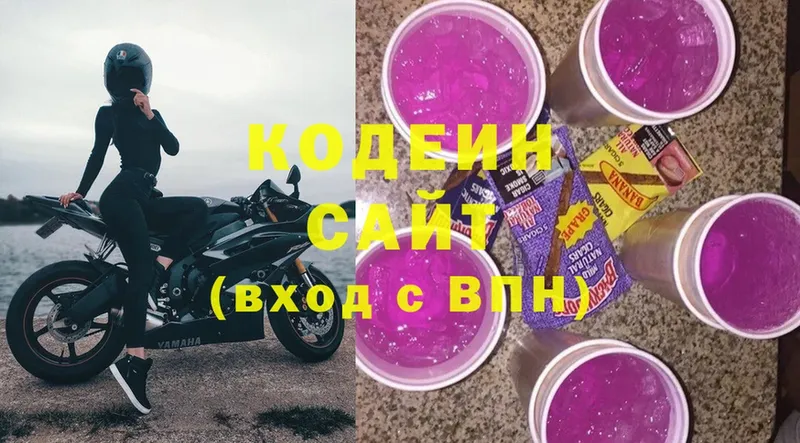 дарк нет формула  Октябрьский  Codein Purple Drank  hydra ССЫЛКА 