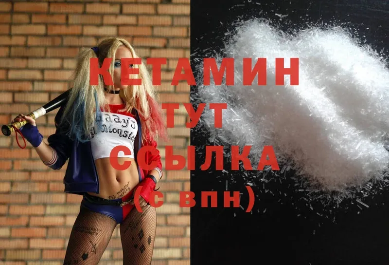 КЕТАМИН ketamine  blacksprut как войти  Октябрьский 